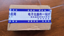 土豪金CH341A/B編程器USB主板路由液晶BIOS/FLASH/24/25燒錄器 燒寫 CH341B編程器+SOP8測(cè)試夾子線+藍(lán)板 曬單實(shí)拍圖