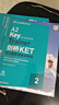 新東方 劍橋KET官方?？碱}精講精練2 適用2025考試劍橋通用英語KET?？紝?yīng)朗思A2 曬單實拍圖