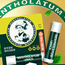 曼秀雷敦（Mentholatum）保濕修護(hù)潤(rùn)唇膏去死皮淡化唇紋薄荷味3.5g*3支超值分享裝 曬單實(shí)拍圖