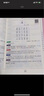 小學(xué)生必背古詩詞180首（全彩全解）/小學(xué)國學(xué)經(jīng)典教育讀本 曬單實拍圖