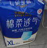 永?？稻d柔透氣成人拉拉褲XL96片 臀圍90-140cm老人孕產(chǎn)婦內(nèi)褲型紙尿褲 曬單實拍圖