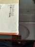 法書至尊·中國十大楷書02：王羲之黃庭經(jīng) 曬單實拍圖