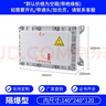 防爆接線(xiàn)箱配電箱動(dòng)力操作儀表箱空箱監控箱304不銹鋼碳鋼焊接防爆箱接電箱 隔爆型300*200*150 BJX 曬單實(shí)拍圖