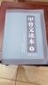 甲骨文讀本(上中下)王本興著甲骨文字帖 甲骨文叢書系列漢字歷史說文解字國學(xué)歷史文字古 曬單實拍圖