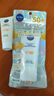 妮維雅（NIVEA）清爽不油膩高倍防曬霜 密集多重光護(hù)防曬乳50mlSPF50+ 曬單實拍圖