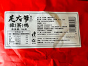 羌大爺臘醬板鴨700g手撕鴨貨風干板鴨樟茶鴨熟食臘味四川特產(chǎn)美食下酒菜 樟茶鴨700g【茶樹煙熏】 曬單實拍圖