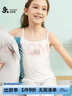 久歲伴兒童背心女春夏季薄款打底吊帶女童中大童上衣 414018T 白色 110 曬單實(shí)拍圖