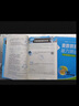 【新華書店】奧數(shù)教程小學(xué)第八版全套一二三四五六年級(jí)教程能力測(cè)試學(xué)習(xí)手冊(cè)競(jìng)賽教程培優(yōu)輔導(dǎo)書數(shù)學(xué)思維培養(yǎng)訓(xùn)練題華東師范出版 奧數(shù)教程+能力測(cè)試+學(xué)習(xí)手冊(cè) 一年級(jí) 曬單實(shí)拍圖