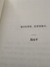 【現(xiàn)貨包郵】大道 段永平投資問答錄 贈芒格之道好書快聽 金句書簽 段永平智慧精要 價值投資 段永平新書 投資心得 企業(yè)管理經(jīng)驗 人生智慧 趙理亞選 芒格書院編 中信出版社 段永平的投資問答錄 曬單實拍圖