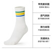 蕉內(nèi)小特護(hù)301S兒童短中筒襪子男女童7A抗菌防臭網(wǎng)眼透氣學(xué)院白襪5雙 【短】藍(lán)綠+黃綠+紅藍(lán)+中花灰*2 7-9歲 （28-32碼） 曬單實(shí)拍圖