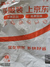 361°外套男運(yùn)動(dòng)新款UPF100+防紫外線連帽遮陽防曬服夾克652514608-1 曬單實(shí)拍圖