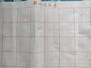 書(shū)法米字格水寫(xiě)布筆畫(huà)萬(wàn)次新一代文房學(xué)生初學(xué)毛筆練習水寫(xiě)布批發(fā) 初學(xué)萬(wàn)次水寫(xiě)布 單張 曬單實(shí)拍圖
