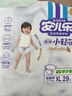 安兒樂（Anerle）小輕芯紙尿褲XL58片(12-17kg) 超薄透氣【品牌直供 安心品質(zhì)】 曬單實拍圖