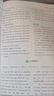 2026一本高中英語五合一必刷題200篇高一二三年級專項訓練200篇全文翻譯200篇知識積累40個解題大招長難句精講答案詳解析全國通用 高考英語【五合一必刷題】 曬單實拍圖