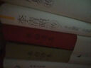 李白詩集全注全譯 全2冊 圖書 曬單實(shí)拍圖