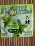 六神【家庭3塊裝】綠茶甘草香皂125g*3 (洗手洗臉皂 肥皂 清涼舒爽) 曬單實拍圖