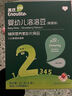 英氏（Engnice）嬰幼兒DHA牛奶溶溶豆椰子味 嬰兒零食營養(yǎng)奶豆寶寶零食嘗鮮10g 曬單實(shí)拍圖