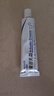 華美科 HURMEVKOR熊果苷乳膏退黑色素?zé)燉０纺z復(fù)方熊果苷軟膏熊果苷乳霜補(bǔ)水1支 曬單實(shí)拍圖