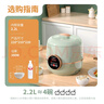 半球（PESKOE）智能電飯煲 小型迷你家用宿舍1-2-3人電飯煲電飯鍋煮飯鍋 預(yù)約定時(shí)多功能煮粥煲湯蒸米飯鍋不粘鍋 智能款 2.2L （1~2人用） 曬單實(shí)拍圖