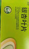 [美羅] 銀杏葉片0.5g*60片/盒 曬單實(shí)拍圖