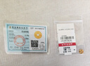 行金銀中足金999五帝幣手鏈轉(zhuǎn)運(yùn)珠金錢幣DIY編繩手串手繩 生日禮物 雍正通寶（克重多退少補(bǔ)） 約0.5g 曬單實(shí)拍圖