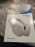 Bose QuietComfort 45 無(wú)線消噪藍(lán)牙耳機(jī)頭戴式主動(dòng)降噪耳機(jī) QC45 動(dòng)態(tài)音質(zhì)均衡 QC45升級(jí)款-晨霧白 曬單實(shí)拍圖