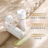 EveLom伊芙瓏肖戰(zhàn)推薦潔顏凝霜100ml 卸淡妝防曬 生日禮物送女友 曬單實(shí)拍圖