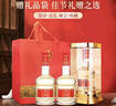 五糧液生態(tài)釀酒 紅福 千里江山  52度 500ml*2瓶  婚宴送禮 曬單實拍圖