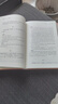 【正版包郵】莊子 全集 中華書局三全本 中華經(jīng)典名著全本全注全譯叢書 新華書店旗艦店國學(xué)古籍經(jīng)典書籍 世說新語(全2冊(cè))[定價(jià):66元] 曬單實(shí)拍圖