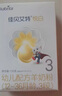 佳貝艾特（Kabrita）悅白嬰幼兒配方羊奶粉3段(1-3歲)150克 羊奶小分子 曬單實(shí)拍圖