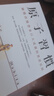 原子習(xí)慣：細(xì)微改變帶來(lái)巨大成就的實(shí)證法則 港臺(tái)原版 詹姆斯 克利爾James Clear 方智 曬單實(shí)拍圖