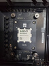 AMD銳龍9 9950X3D處理器16核32線程144MB緩存加速頻率至高5.7GHz盒裝CPU專業(yè)生產(chǎn)力 千幀電競 曬單實(shí)拍圖