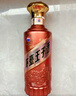 茅臺(tái)（MOUTAI）王子酒 醬香經(jīng)典（2.0）醬香型白酒 53度 500ml 單瓶裝 曬單實(shí)拍圖