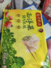 灣仔碼頭西洋菜豬肉餃子480g24只水餃早餐食品速食半成品面點生鮮速凍餃子 曬單實拍圖
