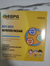 egpg鈣鎂鋅小金條 澳洲egpg兒童鈣鎂鋅小金條Liquid Ca Mg Zn-Kid 6盒裝鈣鎂鋅鞏固療程 曬單實(shí)拍圖