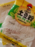蜀姑娘砂鍋土豆粉180g*10袋 川粉酸辣粉螺螄粉過橋米線冒菜火鍋食材 曬單實(shí)拍圖