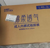 永福康綿柔透氣成人拉拉褲L120片 臀圍80-120cm 老人孕產(chǎn)婦內(nèi)褲型紙尿褲 曬單實(shí)拍圖