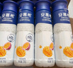 伊利安慕希芒果百香果風(fēng)味酸牛奶230g*10瓶 禮盒裝 曬單實拍圖