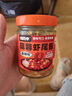 湘同學(xué)三個損友蒜蓉蝦尾醬下飯菜湖南特產(chǎn)瓶裝即食香辣小龍蝦醬拌飯拌面 蝦尾醬(香辣)*1瓶+酸辣雞雜*1瓶 曬單實拍圖