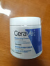 適樂膚（CeraVe）潤膚C霜454g高保濕修護身體乳液面霜禮物敏感肌修護 曬單實拍圖