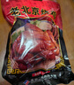 大紅門老北京燒雞550g*2 熟食臘味即食脫骨扒雞下酒菜速食中華老字號 曬單實拍圖