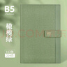 勤得利 高顏值筆記本子高級記事本禮盒套裝商務(wù)工作會議記錄本畢業(yè)禮物手賬本厚日記本成人定制可印logo B5大本-橄欖綠 曬單實(shí)拍圖