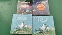 【當(dāng)當(dāng)】小小科學(xué)探索家 大科學(xué)家寫給孩子的天文科普繪本！ 小小科學(xué)探索家第一輯 曬單實(shí)拍圖