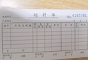 【高性價(jià)比30本囤貨裝】得力三聯(lián)多欄領(lǐng)料單無碳復(fù)寫單據(jù)3488單據(jù)收據(jù)收款收條 曬單實(shí)拍圖