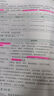 眾合法考2025背誦卷 法考背誦版 國家法律職業(yè)資格考試用書 法考2025教材配套背誦卷 法考精粹 司法考試真題 孟獻貴 民法 曬單實拍圖