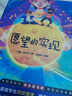 快樂(lè)讀書(shū)吧二年級(jí)下冊(cè)（全4冊(cè)）神筆馬良、七色花、愿望的實(shí)現(xiàn)、金波講故事送核心考點(diǎn)手冊(cè)教材同步課外閱讀書(shū)籍老師推薦假期必讀書(shū)目 曬單實(shí)拍圖