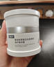 可復(fù)美焦點(diǎn)面霜50g重組膠原蛋白光奕律時(shí)修護(hù)精華霜抗皺緊致 曬單實(shí)拍圖