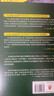【京東包郵】余華文學(xué)課 余華推薦初高中閱讀 余華漓江文學(xué)獎評委 讀10000遍都讀不懂的文學(xué)名著，余華為你1次講清楚 要相信前面還有運(yùn)氣 余華新書 小說 曬單實(shí)拍圖