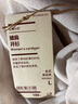 無印良品（MUJI）女式 輕薄針織 披肩開衫 女裝上衣外套 外衣 25年春季 BA1Q8A5S 米白色 L （165/88A） 曬單實拍圖