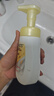 旁氏（POND'S）米粹潤澤保濕潔面泡泡160mlx2 氨基酸洗面奶男女去角質(zhì)520 曬單實拍圖